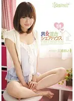 KAWD-336 - The Promiscuous Share-House Mai Miura
