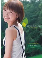 KAWD-340 JAV Movie