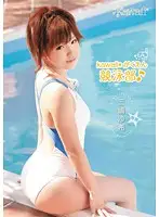 KAWD-341 JAV Movie