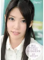 KAWD-343 JAV Movie