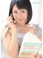 KAWD-345 - Dirty Sweaty Campus Life Kokoro Kawai