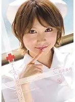 KAWD-346 - Let's Fuck the Nurse ( Mio Oichi)
