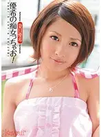 KAWD-352 JAV Movie