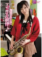 KAWD-362 - Neat and Clean Music S*****t's Dirty Melody Miki Sunohara