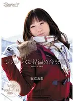 KAWD-370 - There's Nothing Like Hot Sex on a Cold Day Miki Sunohara