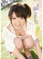 KAWD-374 - Ruri Says: I'll Make You Feel Better ( Ruri Nanasawa )