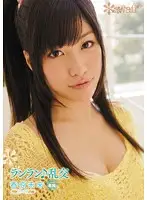 KAWD-375 JAV Movie