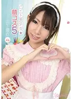 KAWD-376 - Beautiful Girl Works Part-Time Yui Yamashita