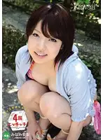KAWD-379 - Dice Challenge Sex 4 Times! Airi Minami