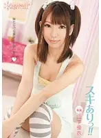 KAWD-383 - Love found an opening ! ! Yui Yamashita