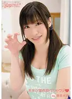 KAWD-389 JAV Movie