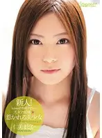 KAWD-390 JAV Movie