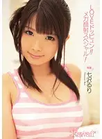 KAWD-395 - Dripping with Love!! Mega Cum Face Special Ruri Nanasawa