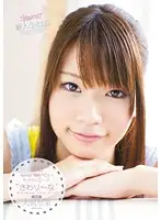 KAWD-396 JAV Movie