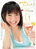 KAWD-399 JAV Movie