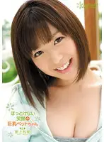 KAWD-406 - Irresistible Smiley Pet Girl With Big Tits Wakaba Onoue