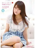 KAWD-412 JAV Movie