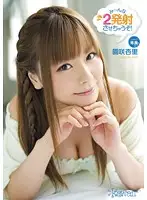 KAWD-418 JAV Movie