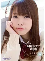 KAWD-427 JAV Movie