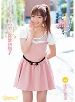 KAWD-428 JAV Movie