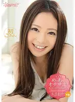 KAWD-432 - Super Masturbatory Assistance! Madoka Will Help You Cum Madoka Hitomi