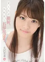 KAWD-433 JAV Movie