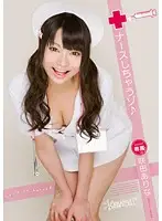 KAWD-437 - Let's fuck the nurse Arina Sakita