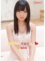 KAWD-438 - I Love My Big Brother Tomie Mai