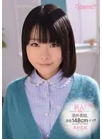 KAWD-440 JAV Movie
