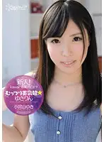 KAWD-446 - New Face! kawaii Exclusive Debut - Naughty Girl With Beautiful Tits Yukirin Yuki Komiyama