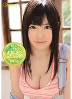 KAWD-453 - New Face! kawaii Exclusive Debut - Soft and Squishy G-Cup Girl Nene Wakana