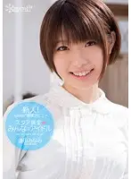 KAWD-457 JAV Movie