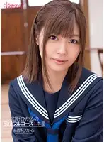 KAWD-459 - Hikaru Kono Offers A Full Course of Whore: I Hit that 4 Times, Hikaru Konno
