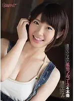 KAWD-473 JAV Movie