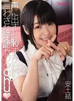 KAWD-474 JAV Movie