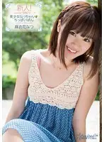 KAWD-477 JAV Movie