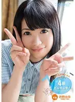 KAWD-479 - Beautiful With Perfect Pitch Cums in 4 Nasty Scenes! Yuna Kimino