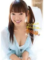 KAWD-480 JAV Movie