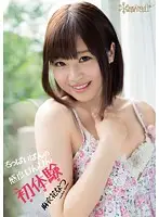 KAWD-485 JAV Movie