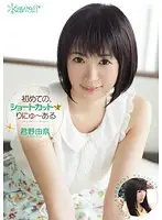 KAWD-487 JAV Movie