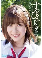 KAWD-495 JAV Movie