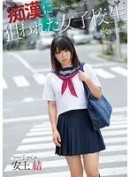 KAWD-500 - S********l Targeted By M****ter, Yui Azuchi