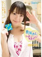 KAWD-505 JAV Movie