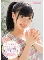 KAWD-514 - Super Cute Lolita Voice Actor's AV Debut!! Kanako Sakuragawa