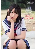KAWD-522 JAV Movie
