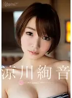 KAWD-526 - Ayane Suzukawa's Too Cute Exclusive Debut!