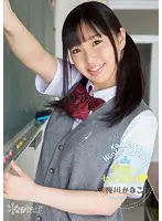 KAWD-534 - Sex At School With Cute S********ls Kanako Sakurakawa