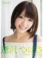 KAWD-546 JAV Movie