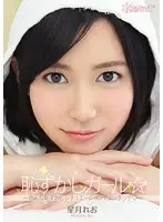 KAWD-549 JAV Movie