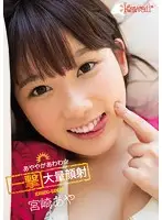 KAWD-551 JAV Movie